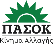 ΠΑΣΟΚ