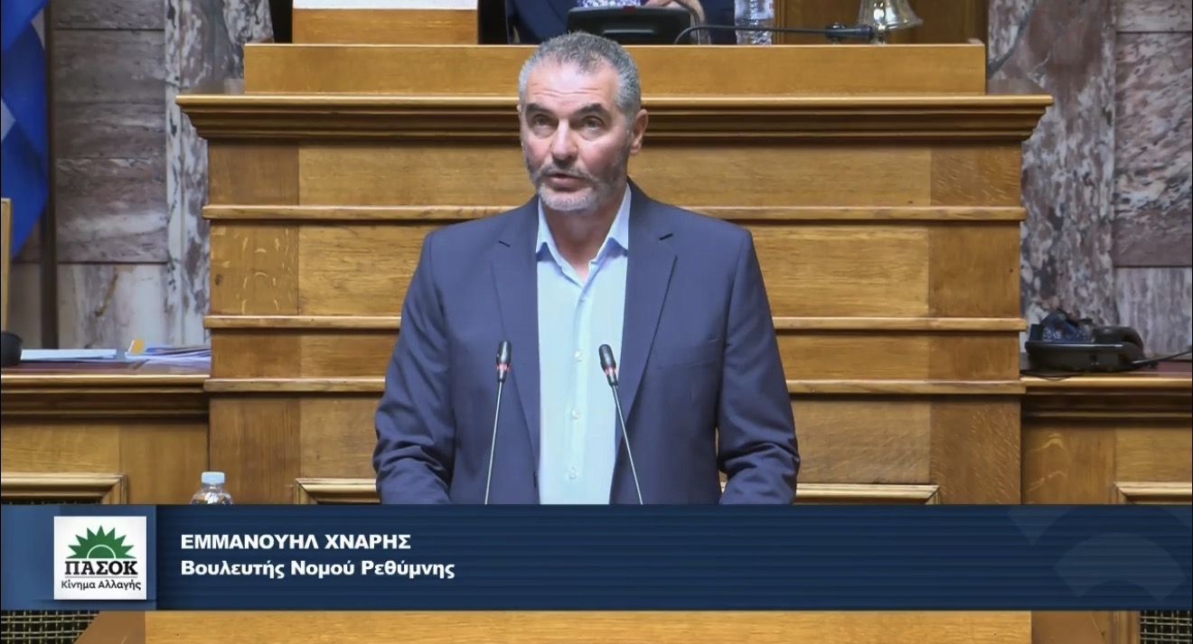  «Η Ευρώπη να στηρίξει την ουσιαστική ενίσχυση και ανάπτυξη της Ελληνικής Αλιείας και Υδατοκαλλιέργειας» 