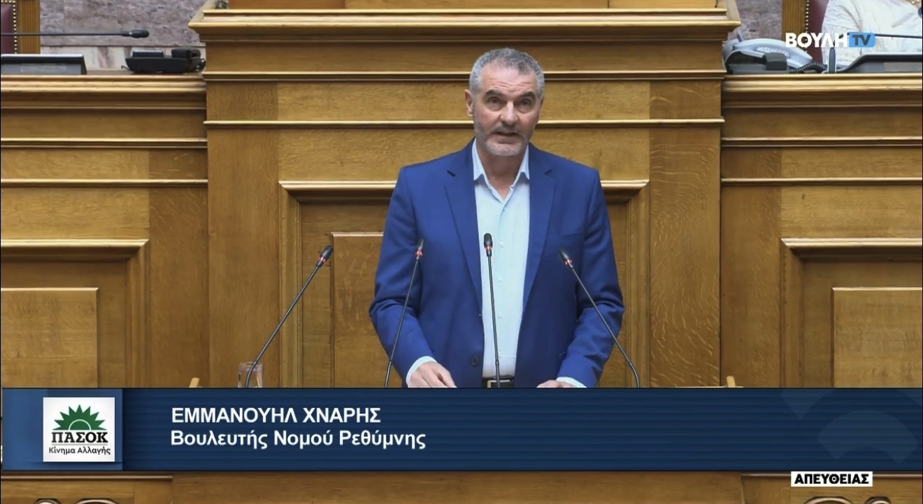 «Προϋπόθεση για μια δημοκρατία ισχυρότερη και δικαιότερη, η ουσιαστική αναθεώρηση του Συντάγματος» 