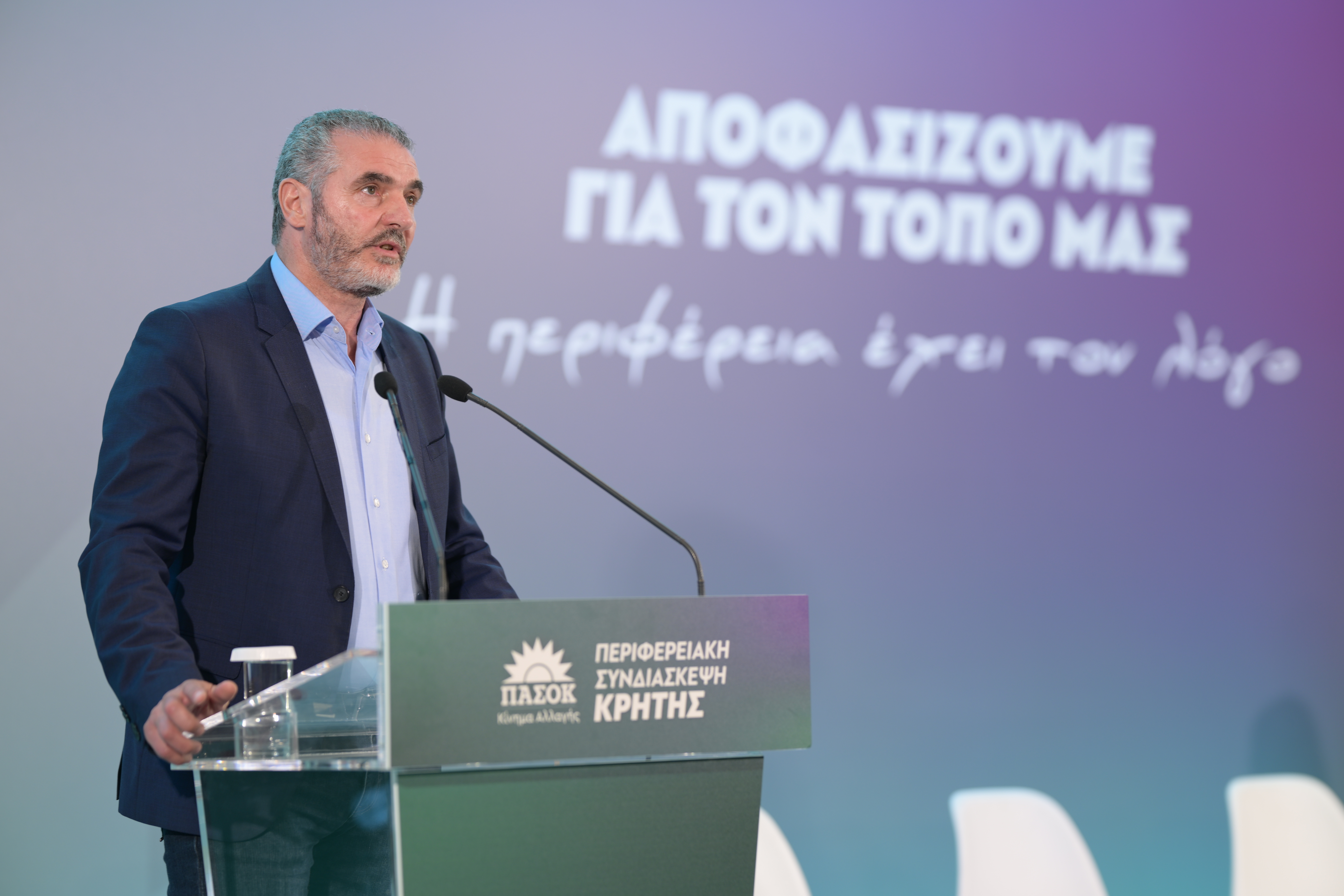 «Στρατηγική μας στόχευση η στήριξη του αγροτικού κόσμου, όχι μόνο για την διασφάλιση της επισιτιστικής επάρκειας, αλλά πολύ περισσότερο για την κοινωνική συνοχή της περιφέρειάς μας και της χώρας ολόκληρης» «Στρατηγική μας στόχευση η στήριξη του αγροτικού κόσμου, όχι μόνο για την διασφάλιση της επισιτιστικής επάρκειας, αλλά πολύ περισσότερο για την κοινωνική συνοχή της περιφέρειάς μας και της χώρας ολόκληρης»