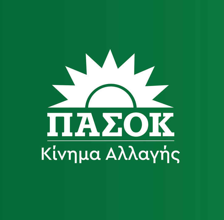 Κοινή δήλωση Μανόλη Χνάρη, υπεύθυνου Κ.Τ.Ε. Αγροτικής Ανάπτυξης και Τροφίμων ΠΑΣΟΚ – Κινήματος Αλλαγής και Μιλένας Αποστολάκη, υπεύθυνης Κ.Τ.Ε. Οικονομίας ΠΑΣΟΚ-Κινήματος Αλλαγής. Κοινή δήλωση Μανόλη Χνάρη, υπεύθυνου Κ.Τ.Ε. Αγροτικής Ανάπτυξης και Τροφίμων ΠΑΣΟΚ – Κινήματος Αλλαγής και Μιλένας Αποστολάκη, υπεύθυνης Κ.Τ.Ε. Οικονομίας ΠΑΣΟΚ-Κινήματος Αλλαγής.