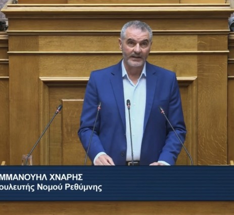 «Προϋπόθεση για μια δημοκρατία ισχυρότερη και δικαιότερη, η ουσιαστική αναθεώρηση του Συντάγματος» 