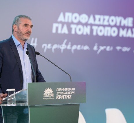 «Στρατηγική μας στόχευση η στήριξη του αγροτικού κόσμου, όχι μόνο για την διασφάλιση της επισιτιστικής επάρκειας, αλλά πολύ περισσότερο για την κοινωνική συνοχή της περιφέρειάς μας και της χώρας ολόκληρης»