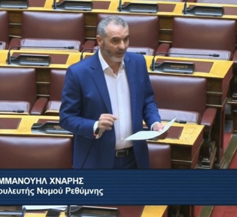 «Αόριστες απαντήσεις από την Κυβέρνηση για τα προβλήματα του Κτηματολογίου στο Ρέθυμνο και την παράνομη κυριότητα του Ελληνικού Δημοσίου στις περιουσίες των Ρεθεμνιωτών» 